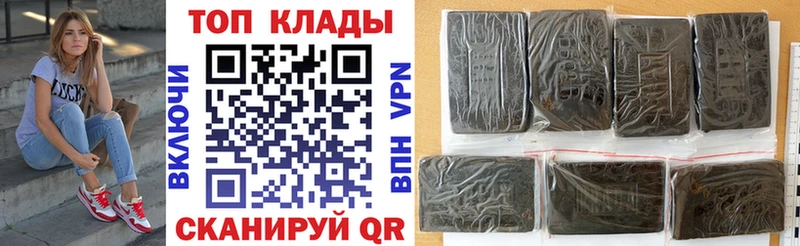 Купить наркотик аптеки Ленинск Героин АМФ ГАШИШ Меф мяу мяу Cocaine Канабис