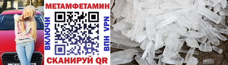 Амфетамин Premium  кракен сайт  Ленинск 