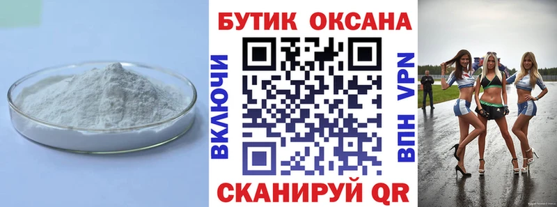 закладка  Ленинск  darknet какой сайт  БУТИРАТ Butirat 