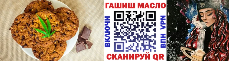 как найти закладки Ленинск Canna-Cookies конопля
