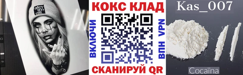 площадка Telegram  Ленинск  Кокаин VHQ  цена наркотик 