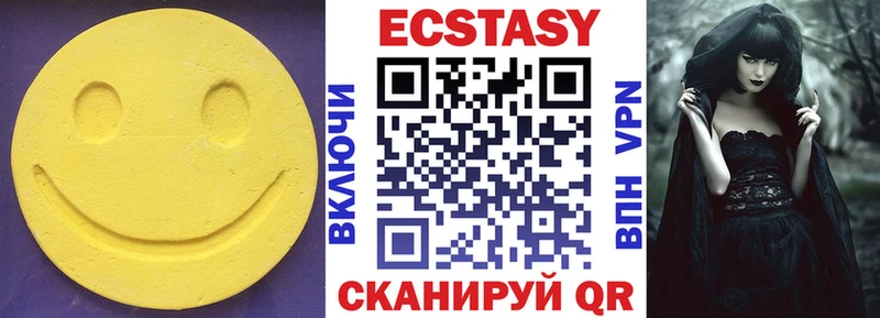 ЭКСТАЗИ XTC  маркетплейс Telegram  Ленинск  блэк спрут зеркало 