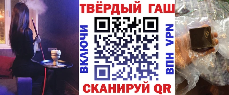 OMG зеркало  Ленинск  ГАШИШ VHQ 