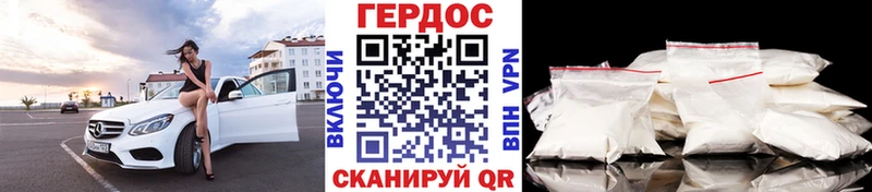 ГЕРОИН Афган  Ленинск 