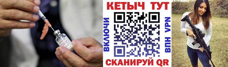КЕТАМИН VHQ  наркотики  Ленинск 