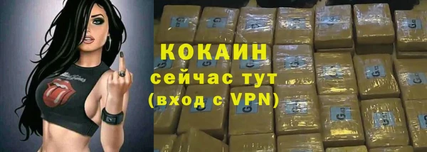 синтетический гашиш Михайлов
