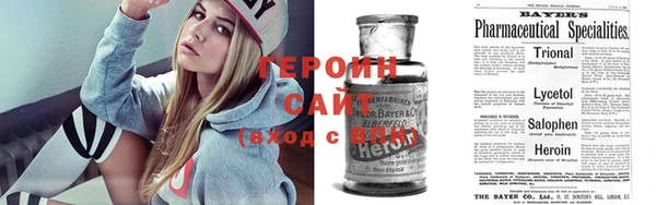 гидра Михайловск