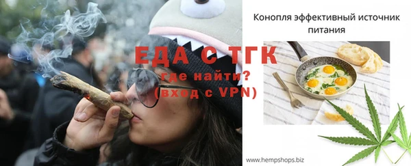 гидра Михайловск