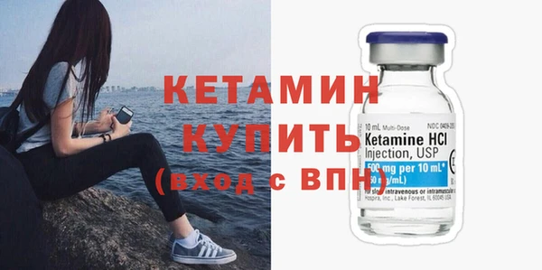 гидра Михайловск