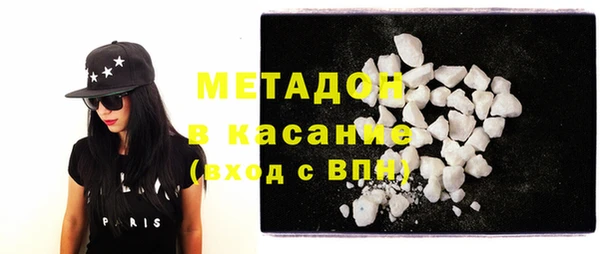 метамфетамин Надым