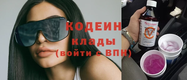 метамфетамин Надым