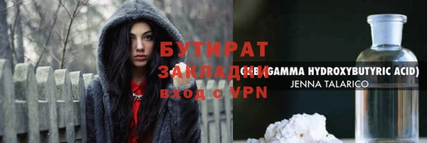 метамфетамин Надым