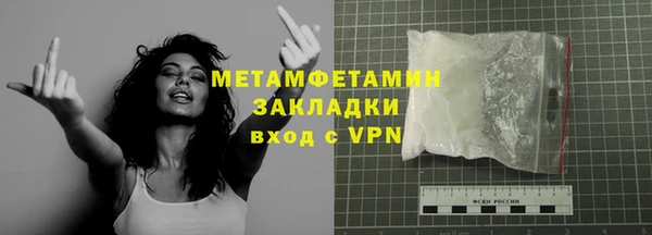 гашик Наволоки