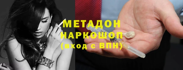 метамфетамин Надым