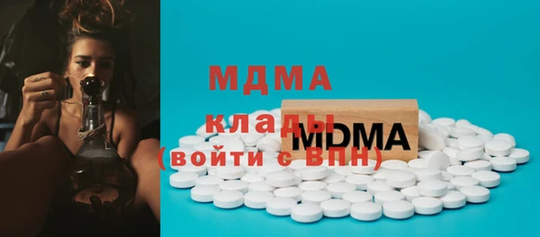 сатива Михайловка