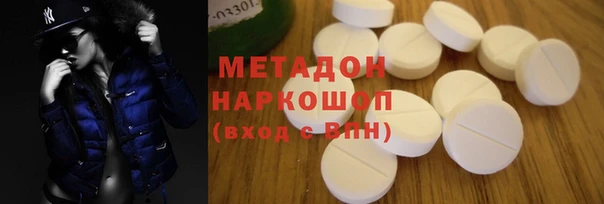 метамфетамин Надым
