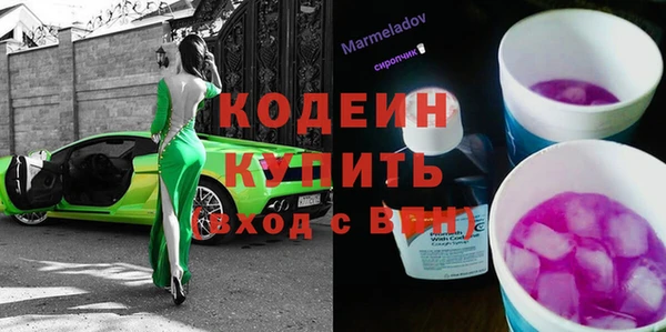 гидра Михайловск