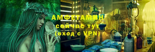 синтетический гашиш Михайлов