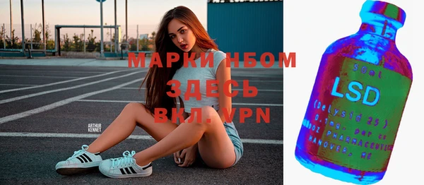 мефедрон VHQ Кстово