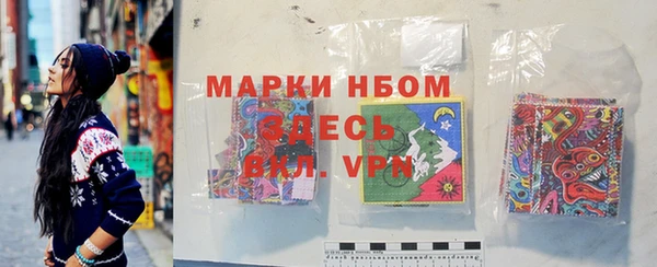 синтетический гашиш Михайлов