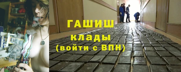 синтетический гашиш Михайлов