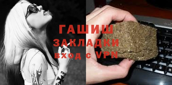 синтетический гашиш Михайлов