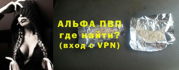 метамфетамин Надым