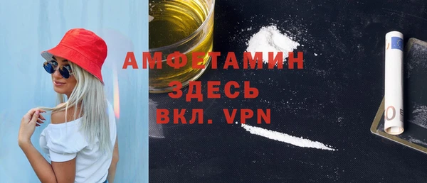 синтетический гашиш Михайлов