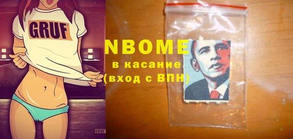 сатива Михайловка