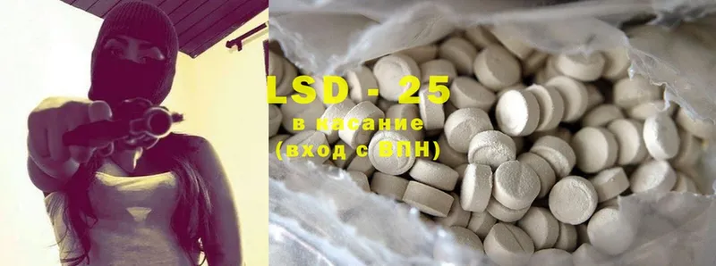 мега ССЫЛКА  мориарти телеграм  Ленинск  LSD-25 экстази кислота  где продают наркотики 