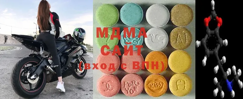 MDMA crystal  MEGA как зайти  Ленинск 