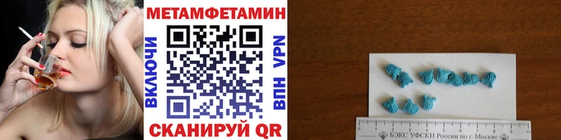 купить   Ленинск  Первитин пудра 