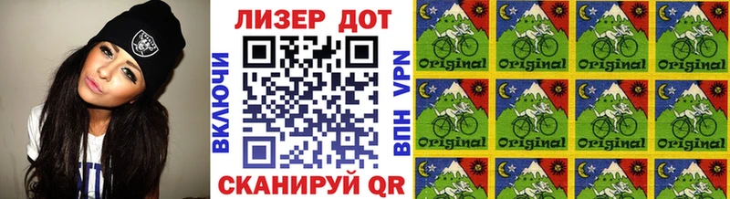 дарнет шоп  Ленинск  Наркотические марки 1,8мг 