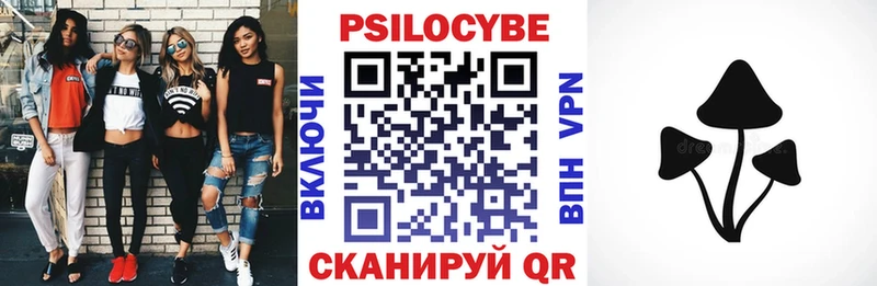 Псилоцибиновые грибы MAGIC MUSHROOMS  хочу   Ленинск 