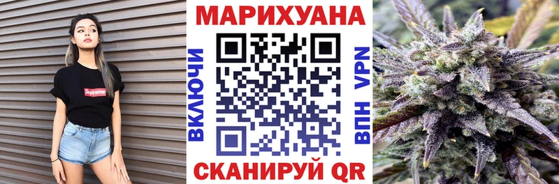 нарко площадка наркотические препараты  Ленинск  МАРИХУАНА Ganja 